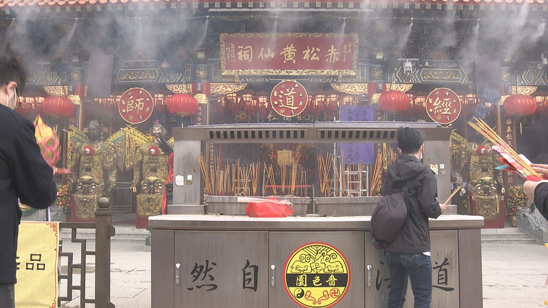 黃大仙祠年廿九晚頭炷香將不開放給公眾參與