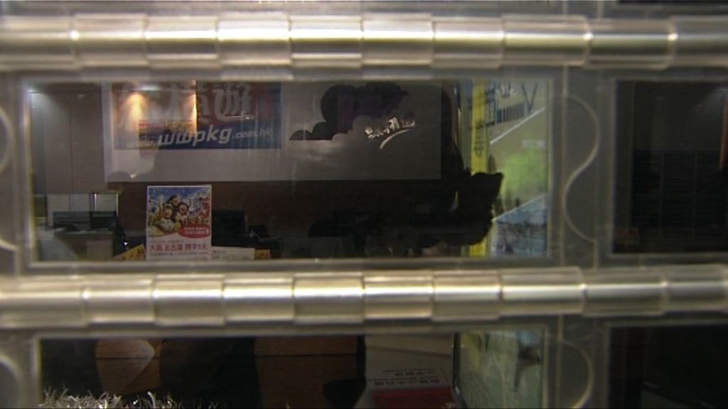 縱橫遊系統疑遭入侵　警列勒索案處理