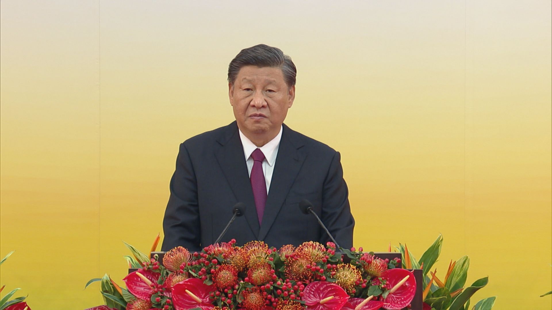 習近平：一國兩制是好制度　沒有任何理由改變