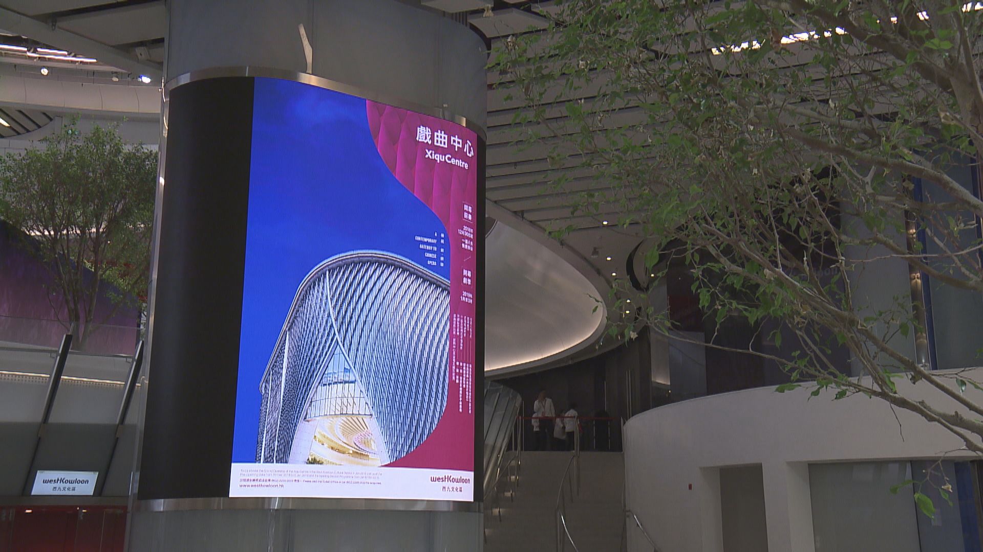 習近平夫人彭麗媛參觀戲曲中心聽介紹粵劇推廣工作