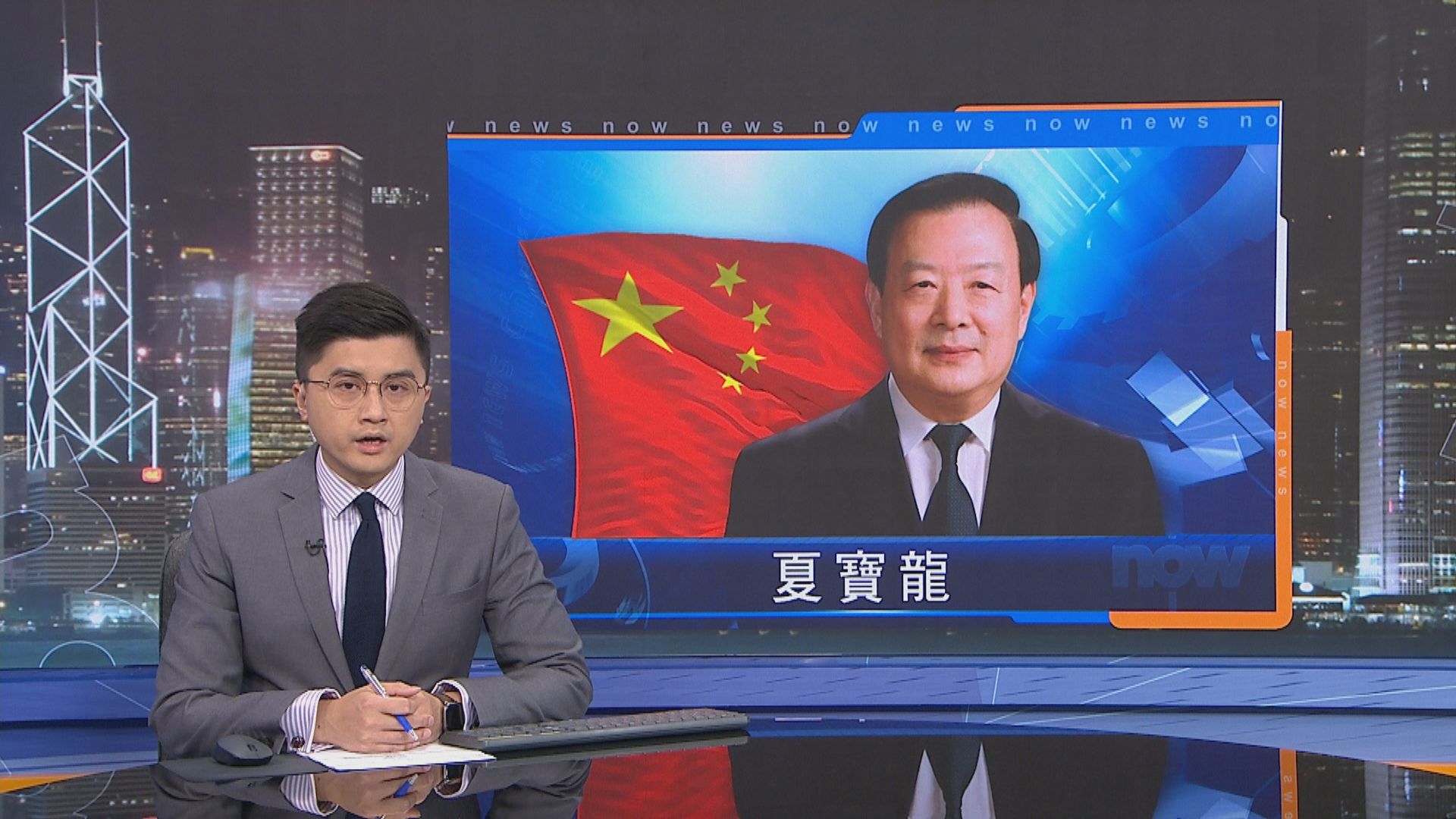 港澳辦主任夏寶龍不再兼任全國政協秘書長