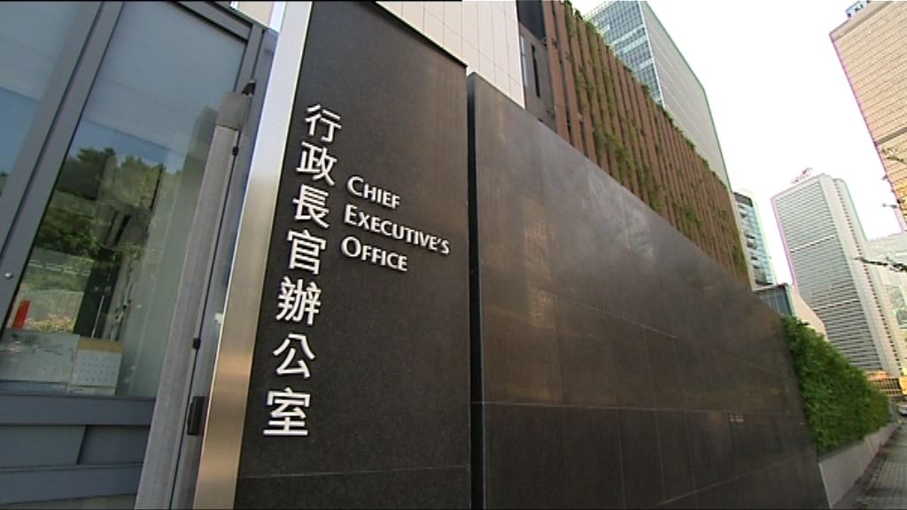 林鄭月娥及彭定康對張浚生離世表示哀悼