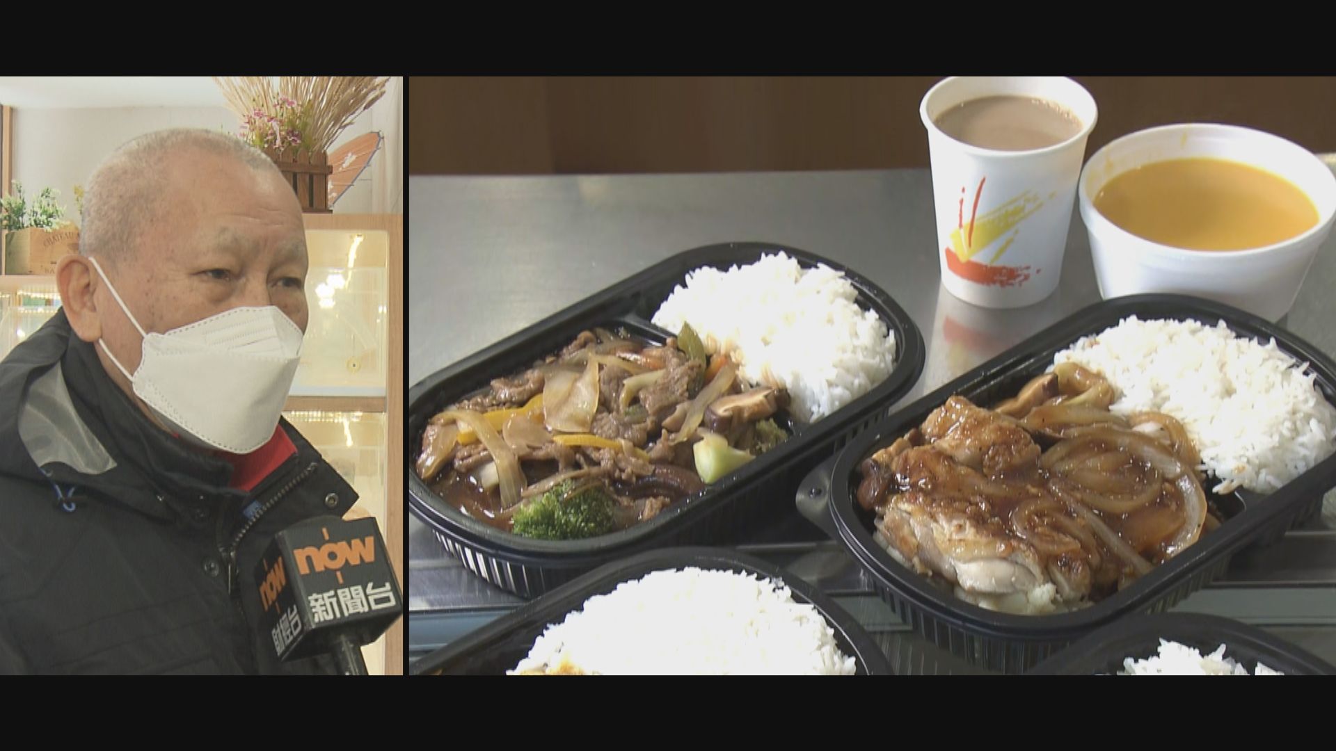 四星級酒店推35元平價飯盒包湯及飲品益街坊 餐飲業：平安夜生意跌逾一成