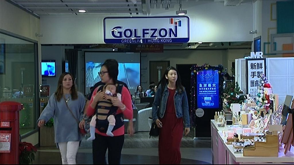 【搶攻商場】糖果網店聖誕Sweet住開Pop-Up