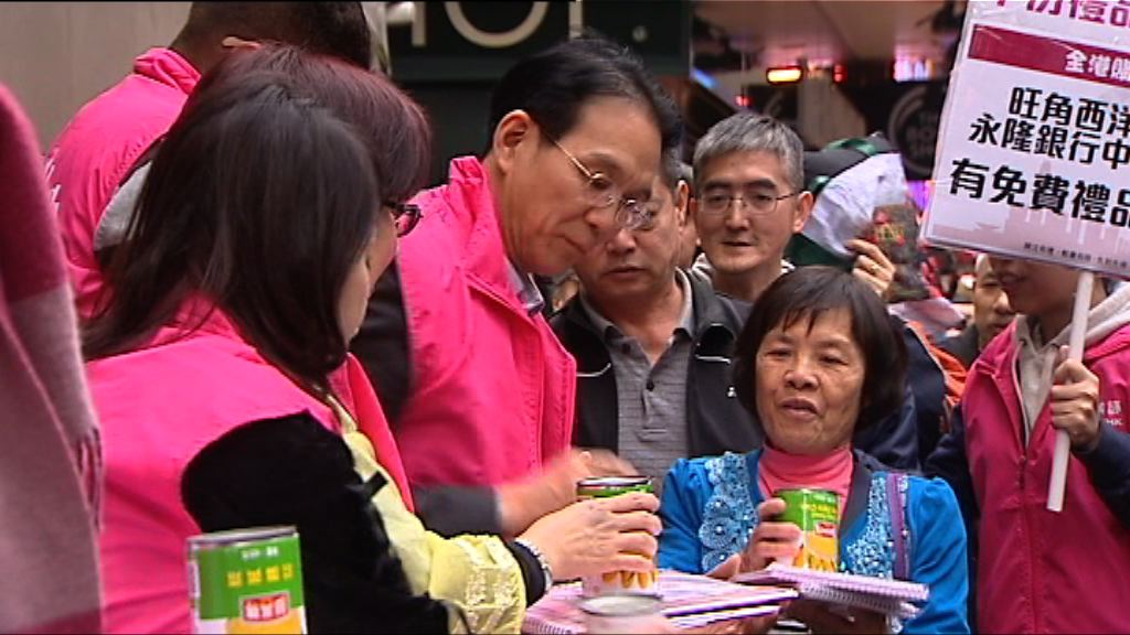 商會指聖誕零售較去年跌逾七成