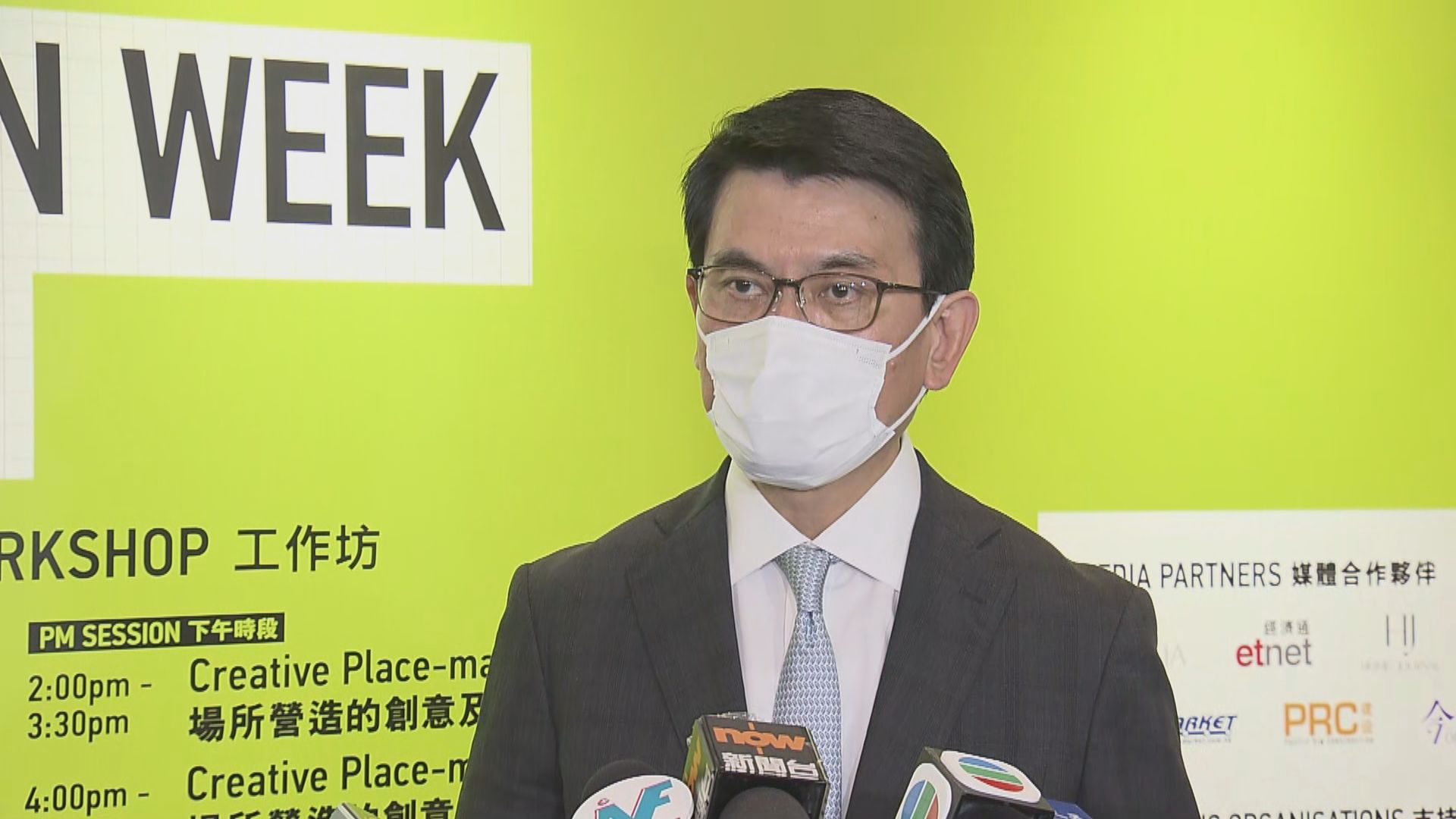 邱騰華：內地與其他地區疫情管控方法不同　香港須求取平衡