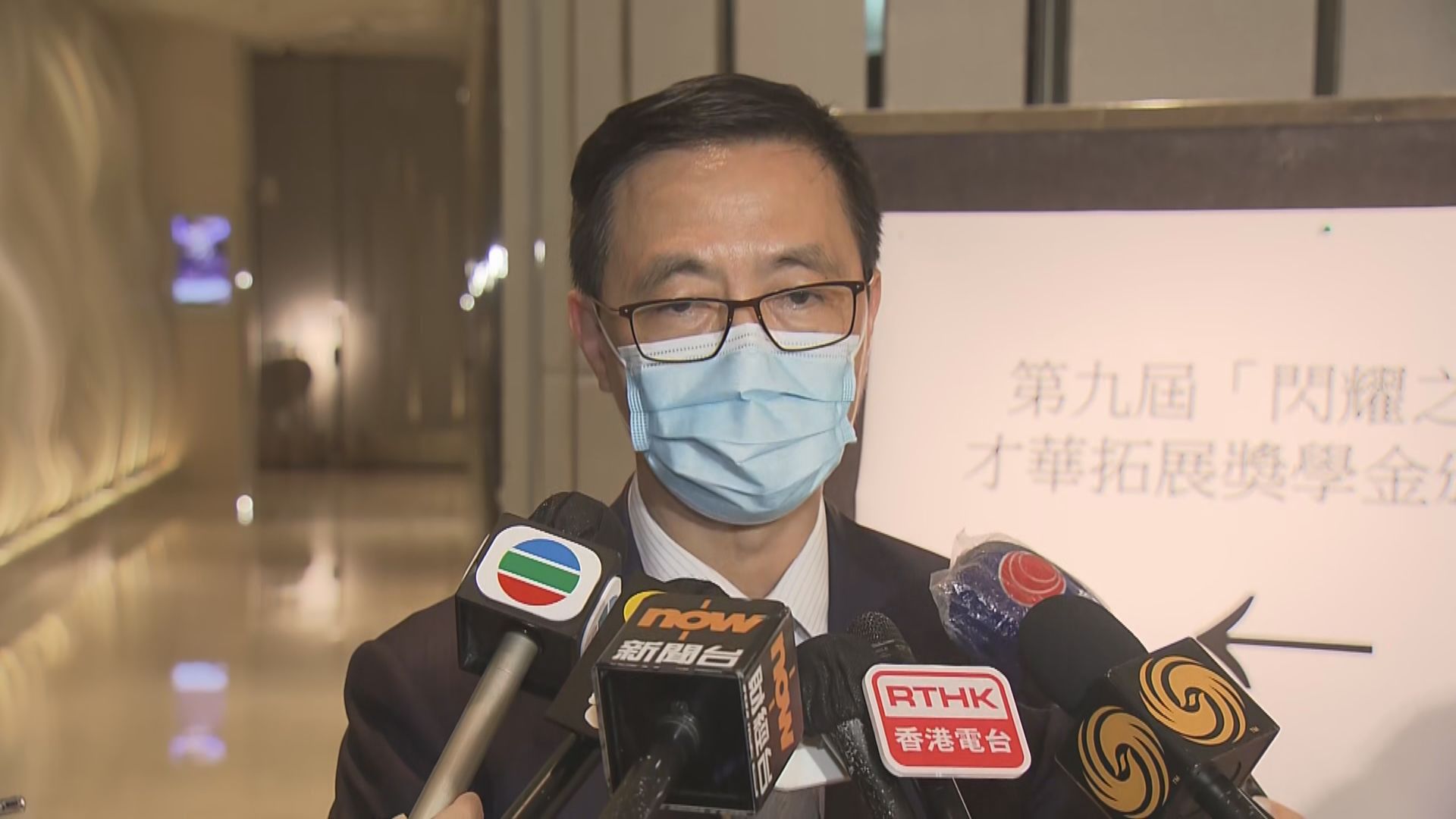 楊潤雄稱正研究修例容許取消教師資格一段時間或扣糧等