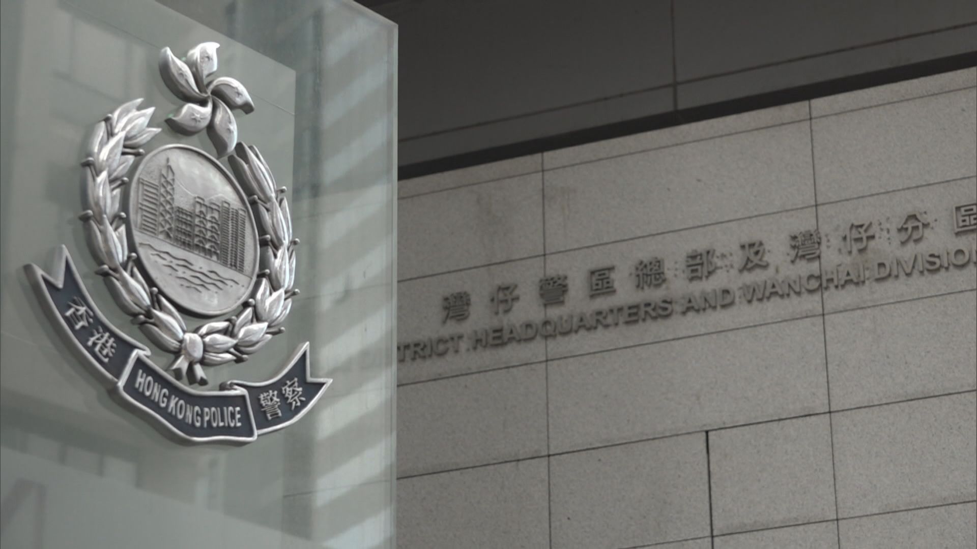 55歲女子疑針灸後氣胸亡　七旬無牌中醫被改控誤殺