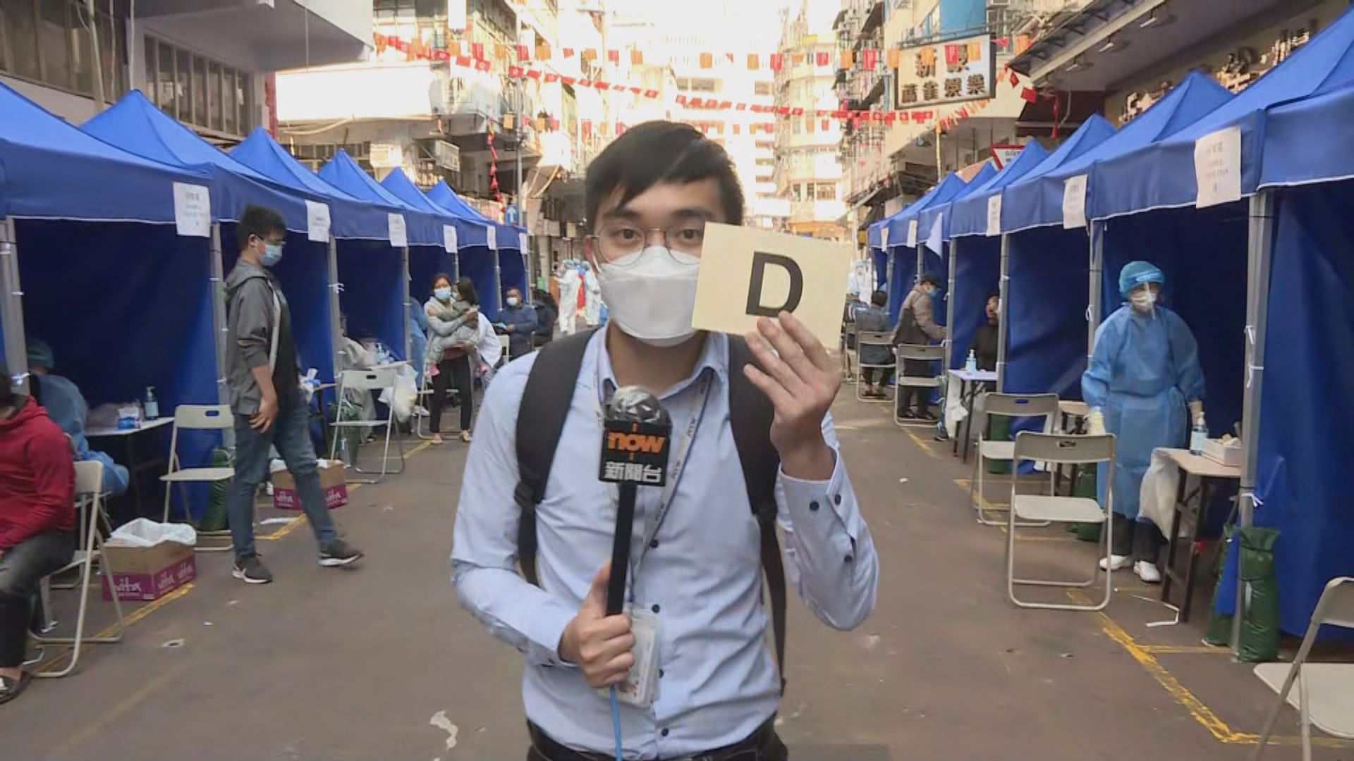 【親身經歷】本台採訪隊暫住限制區內酒店　採訪期間多次被提醒不能逗留街上