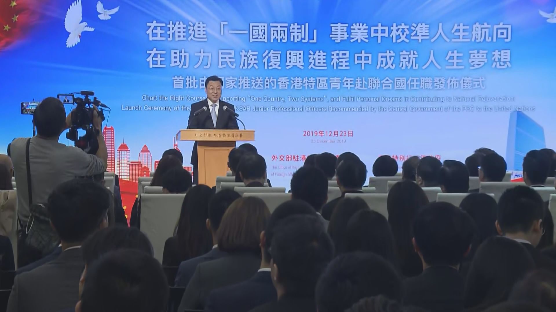 外交部駐港特派員︰黑衣暴徒並非香港代表