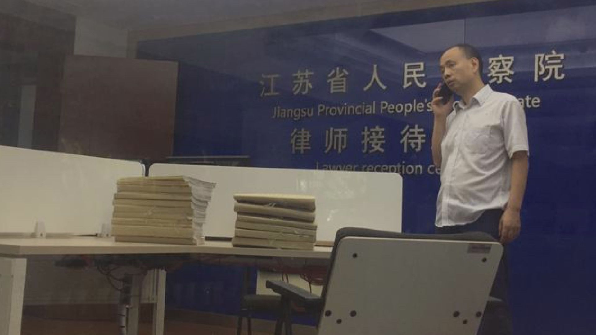 維權律師余文生被捕兩年多首次獲准見律師