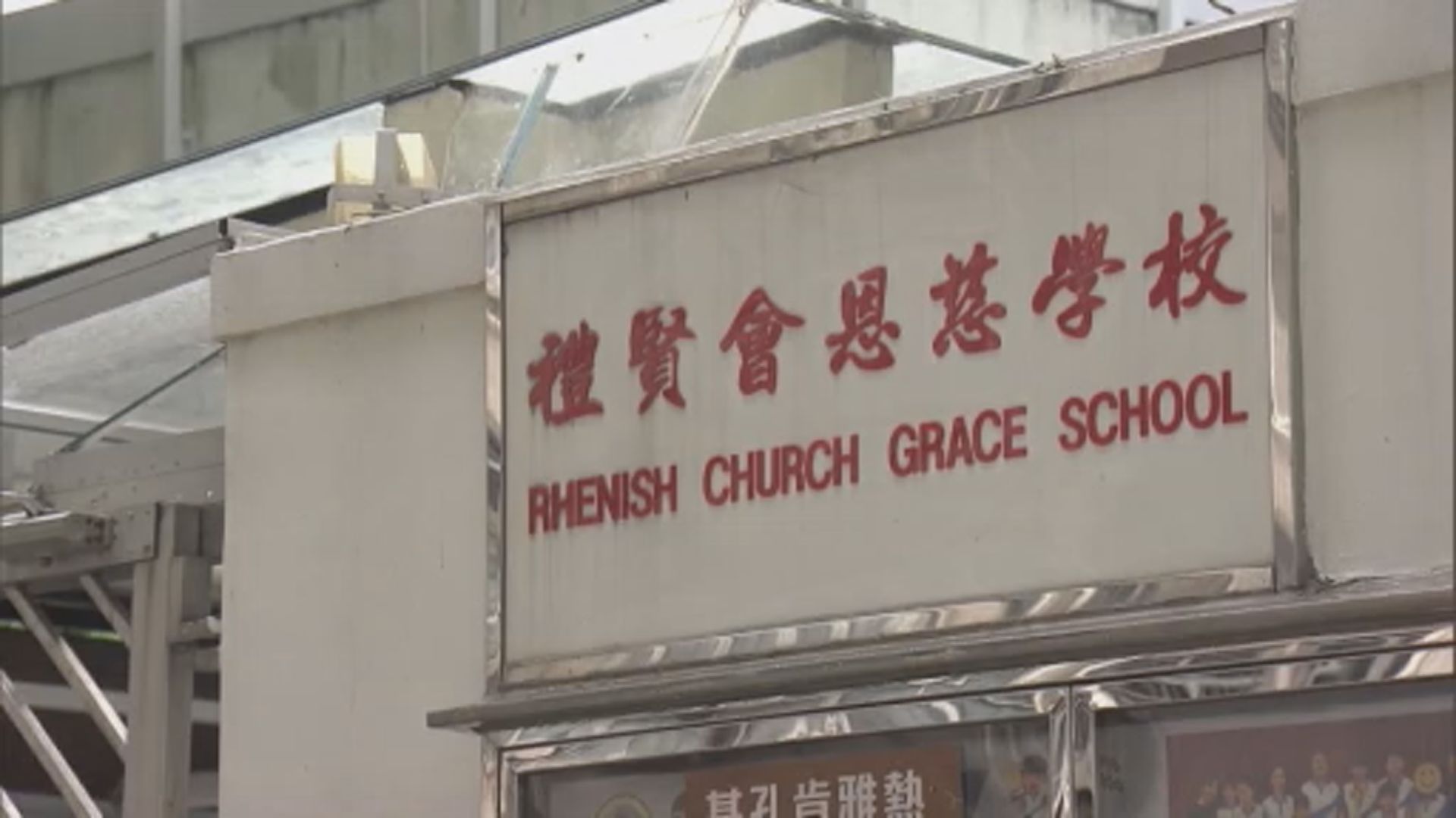 基孔肯雅熱｜早前確診恩慈學校女校工被列為第二宗本地個案　料較大機會於鳳德邨一帶感染